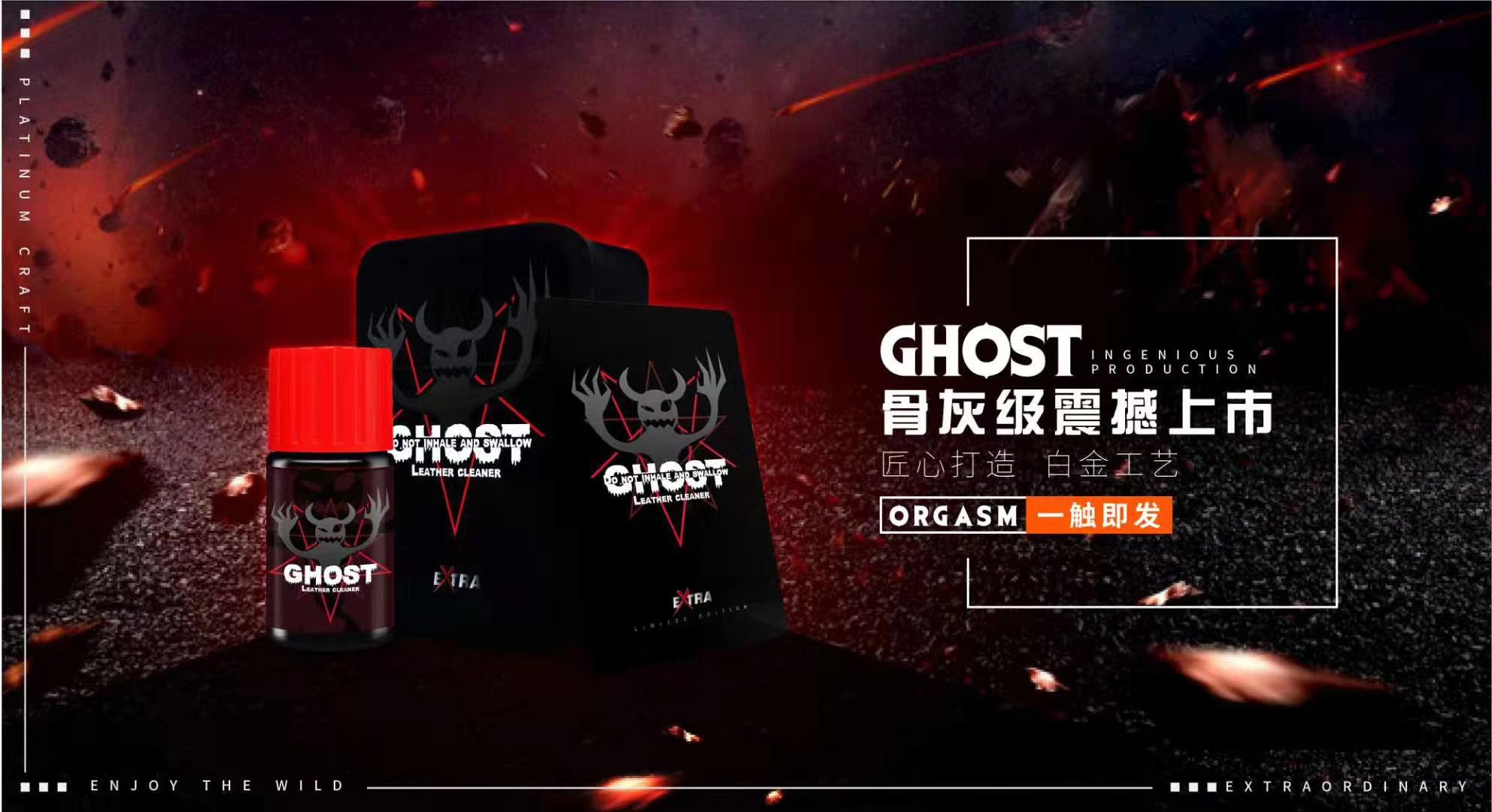 GHOST 幽靈 高濃度RUSH 40ml 鐵盒裝
