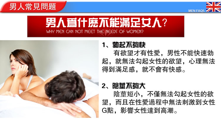 KKPlus持久液 英國持久液 英國KKPlus持久液 持久噴劑 延時噴劑