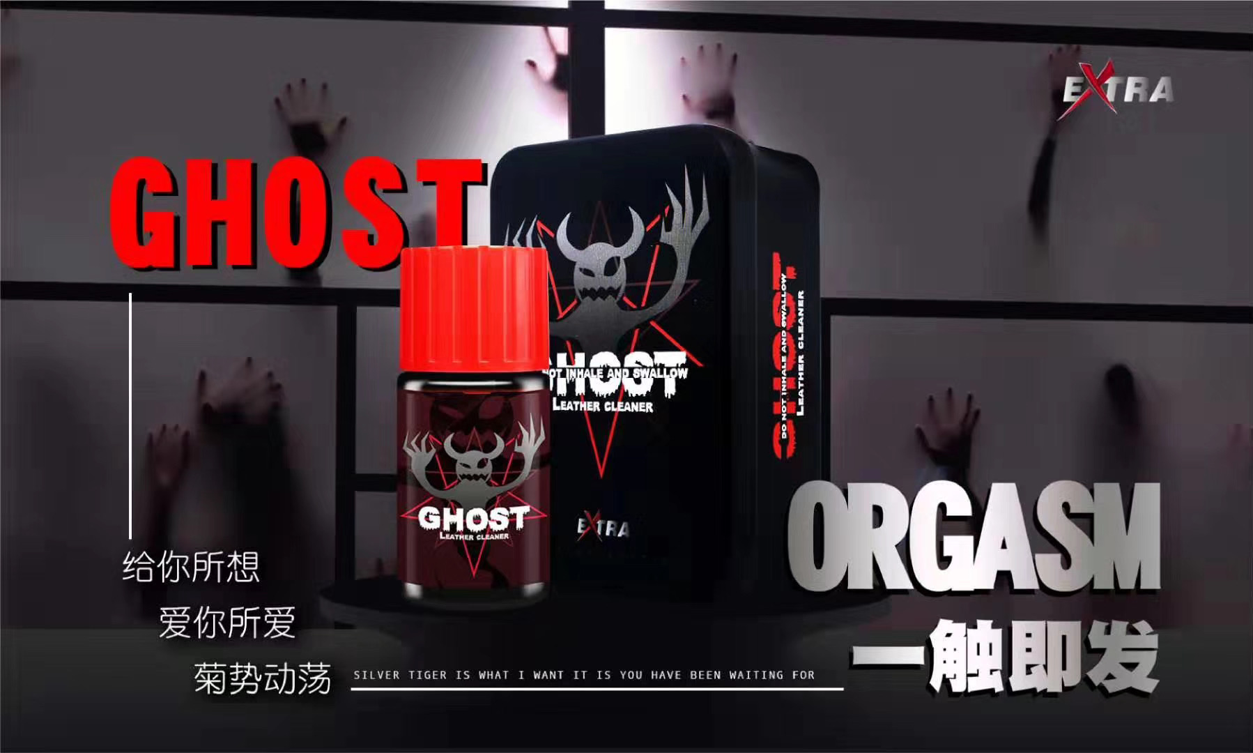 GHOST 幽靈 高濃度RUSH 40ml 鐵盒裝
