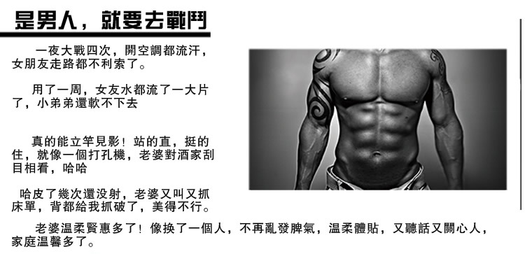 KKPlus持久液 英國持久液 英國KKPlus持久液 持久噴劑 延時噴劑