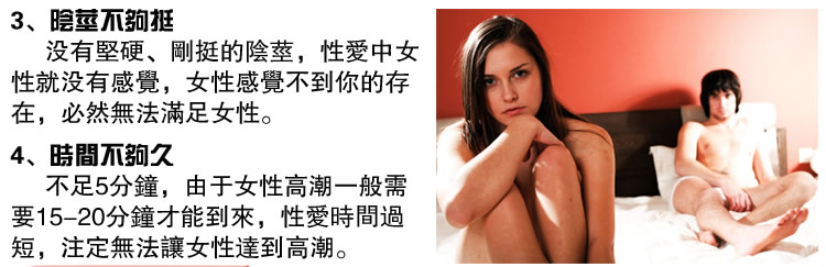 KKPlus持久液 英國持久液 英國KKPlus持久液 持久噴劑 延時噴劑