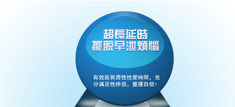 KKPlus持久液 英國持久液 英國KKPlus持久液 持久噴劑 延時噴劑