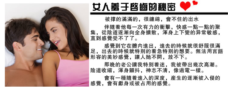 KKPlus持久液 英國持久液 英國KKPlus持久液 持久噴劑 延時噴劑