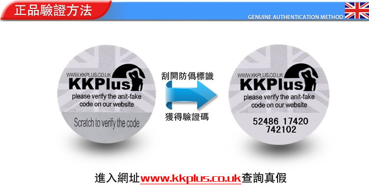 KKPlus持久液 英國持久液 英國KKPlus持久液 持久噴劑 延時噴劑