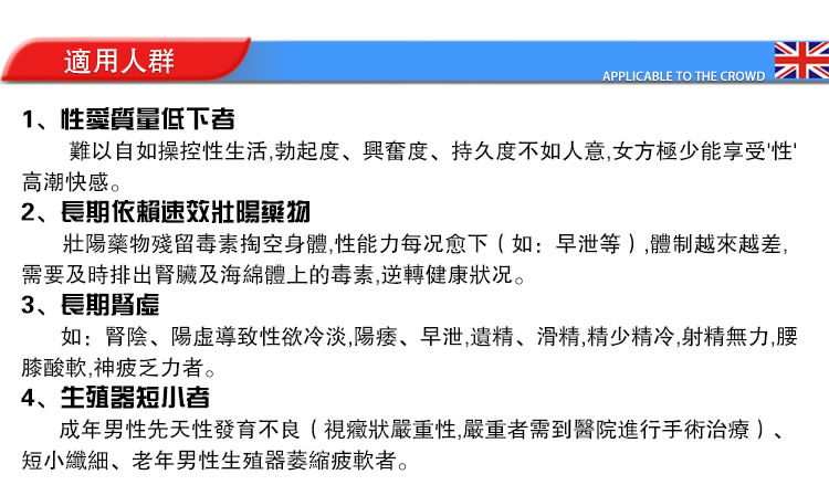 KKPlus持久液 英國持久液 英國KKPlus持久液 持久噴劑 延時噴劑